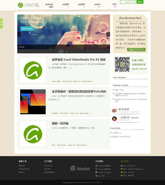 好用的图库网站 秋冬旅游市场火热 各地多举措提升服务